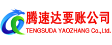 五河收账公司